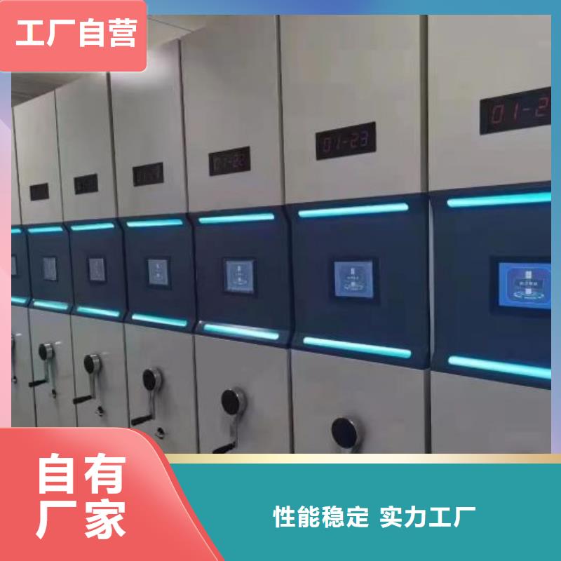 常見故障【鑫康】白沙縣密集柜檔案柜