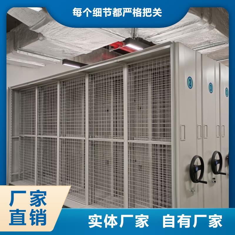 改造升級【鑫康】五指山市畫框密集柜