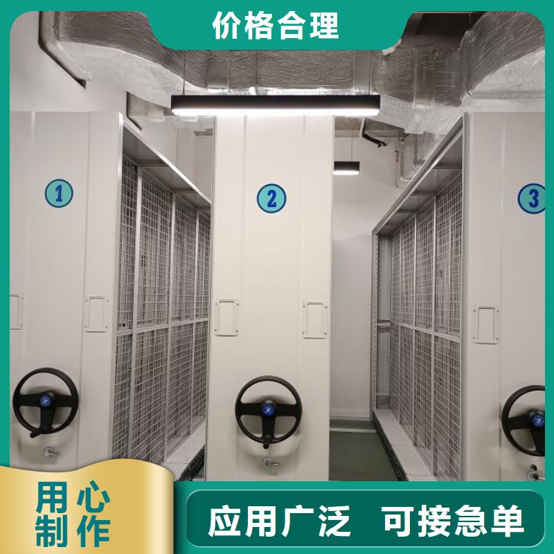 源頭廠貨【鑫康】電腦控制密集架