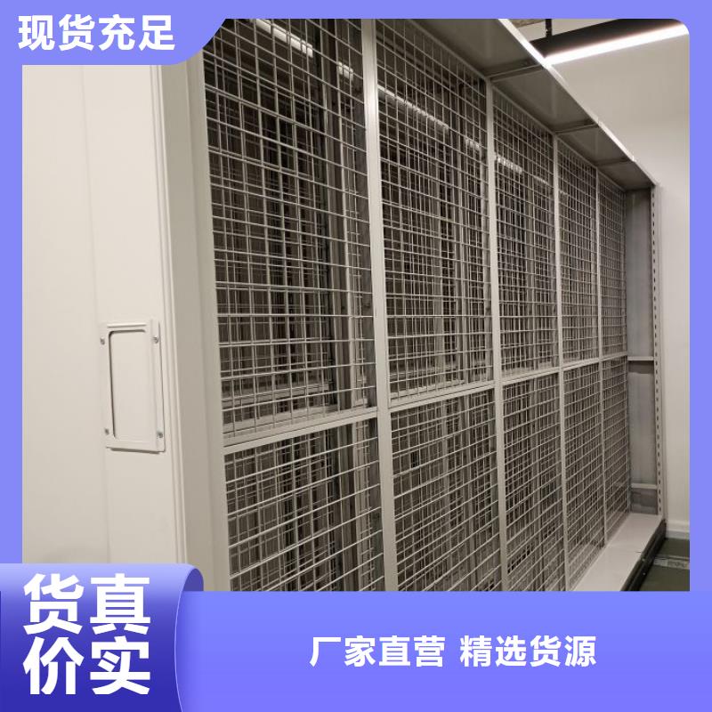 服務為先【鑫康】密集架檔案柜