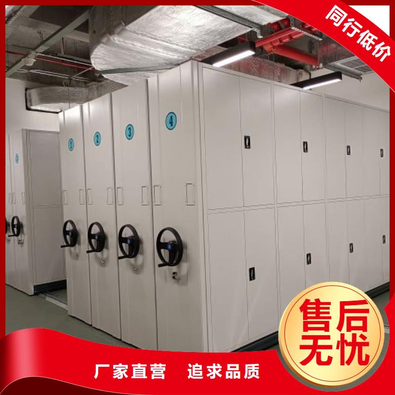 尺寸規格【鑫康】密集柜檔案柜