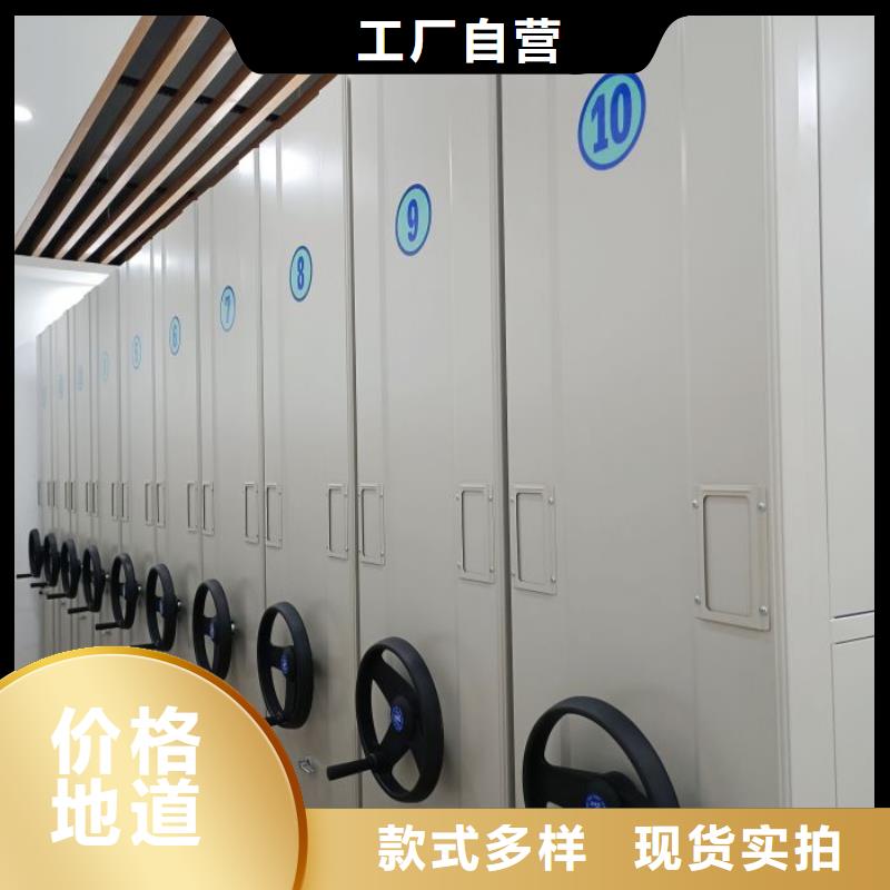 規格齊全的會計密集架生產廠家