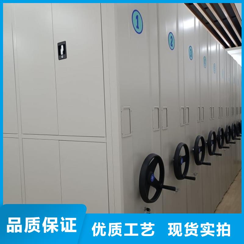 源頭廠貨【鑫康】電腦控制密集架