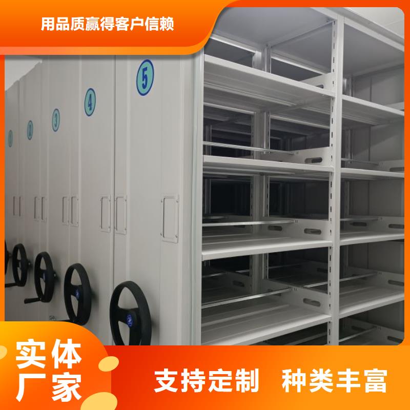 誠信遵守【鑫康】手動型搖臂式密集柜