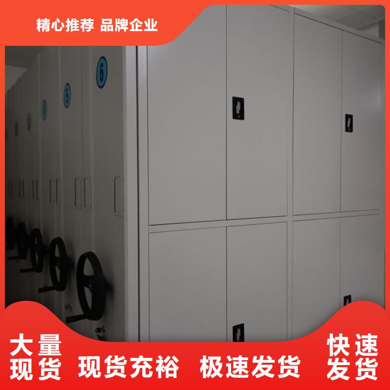 如何選擇【凱美】移動密集鐵柜