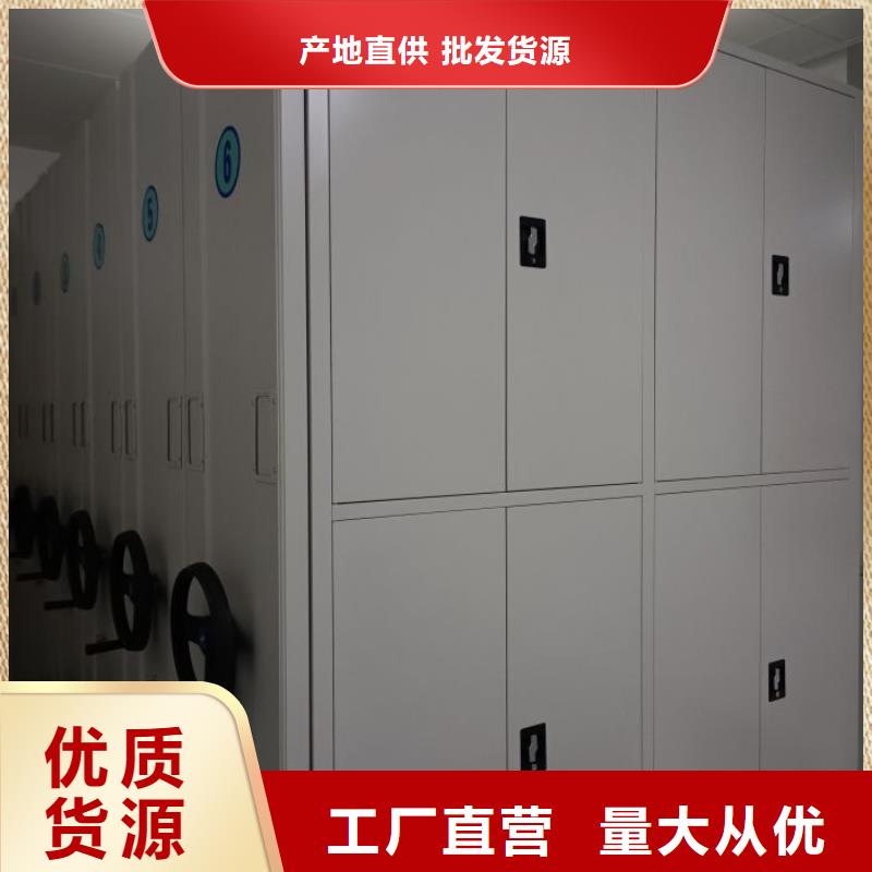 產品運用時的禁忌【鑫康】檔案保管密集柜