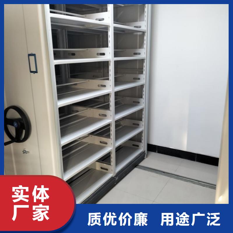 規格齊全的會計密集架生產廠家