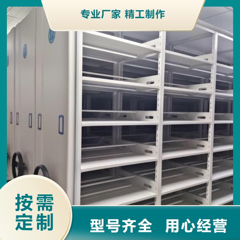 誠信遵守【鑫康】手動型搖臂式密集柜