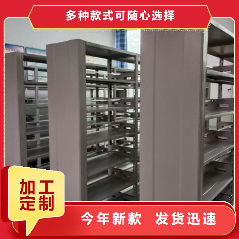 源頭廠貨【鑫康】電腦控制密集架