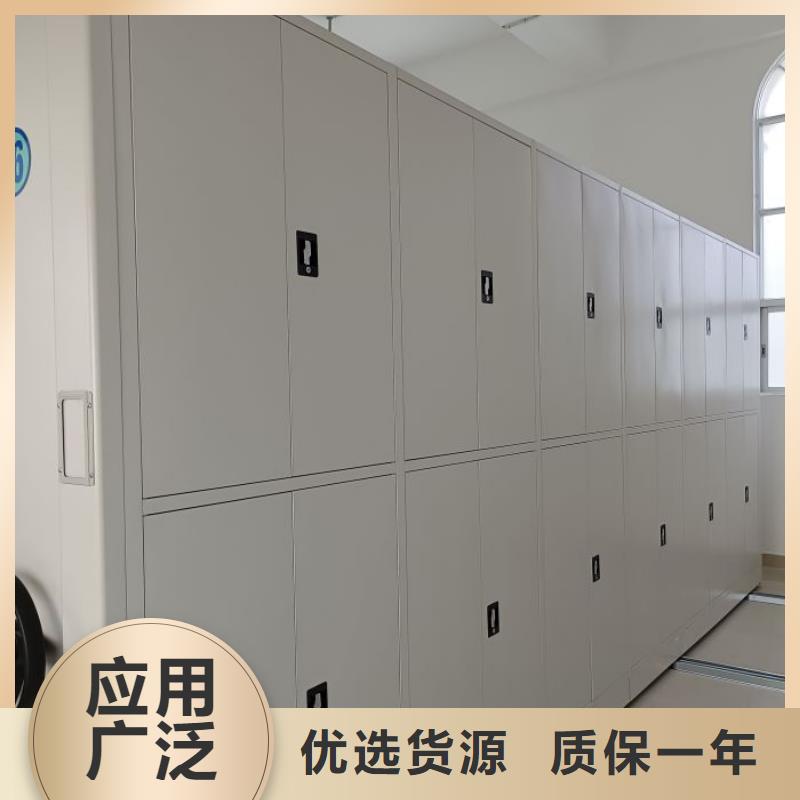 檔案管理密集架批發零售