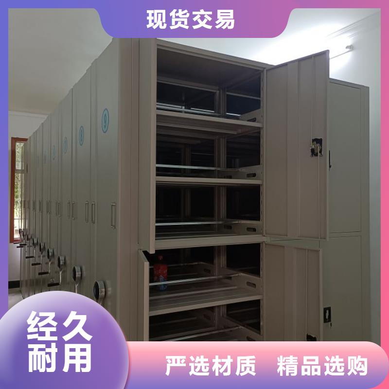 誠信遵守【鑫康】手動型搖臂式密集柜
