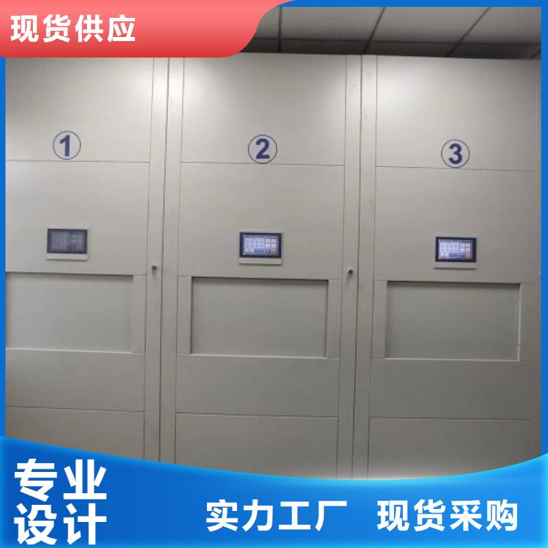 檔案管理密集架批發零售