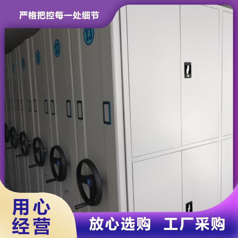 誠信遵守【鑫康】手動型搖臂式密集柜