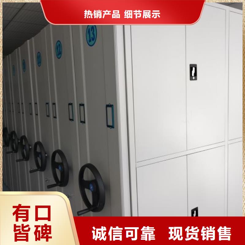 行業跟隨技術發展趨勢【鑫康】機械手動密集柜