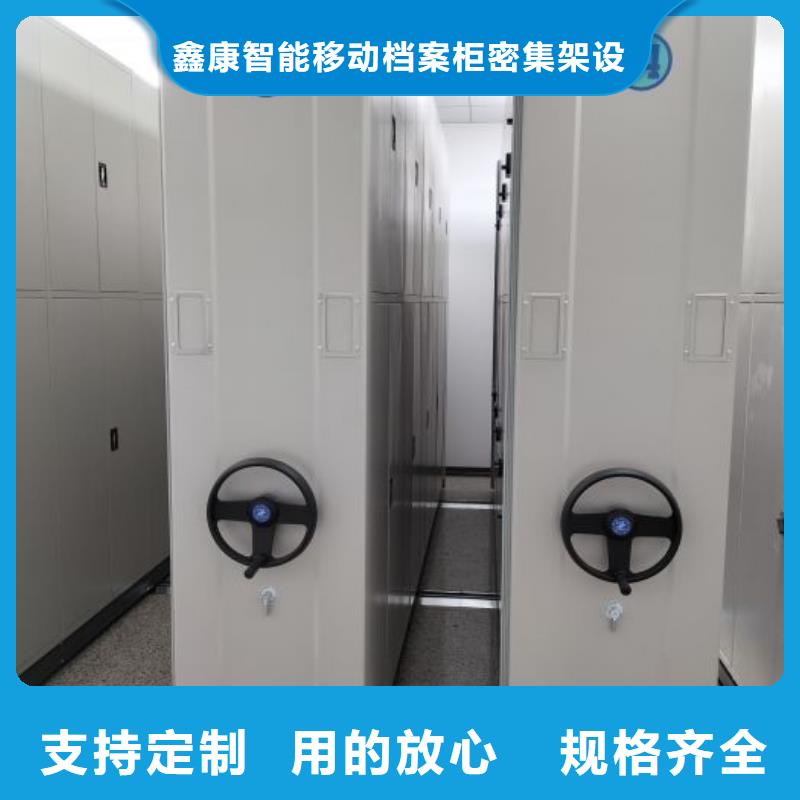 行業(yè)跟隨技術(shù)發(fā)展趨勢【鑫康】手搖密集移動柜