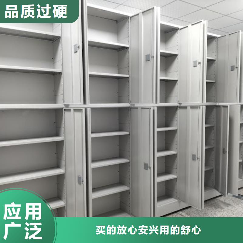 務實發展【鑫康】密集架移動檔案柜