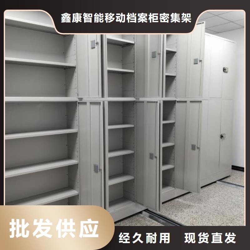 改造升級【鑫康】五指山市畫框密集柜