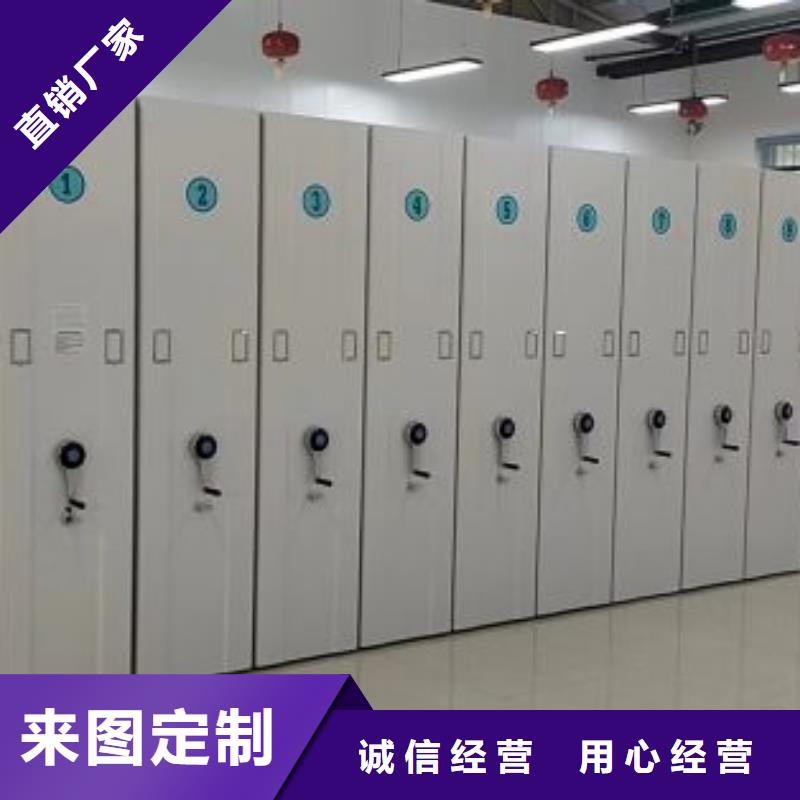 定制批發(fā)【鑫康】移動密集型文件柜