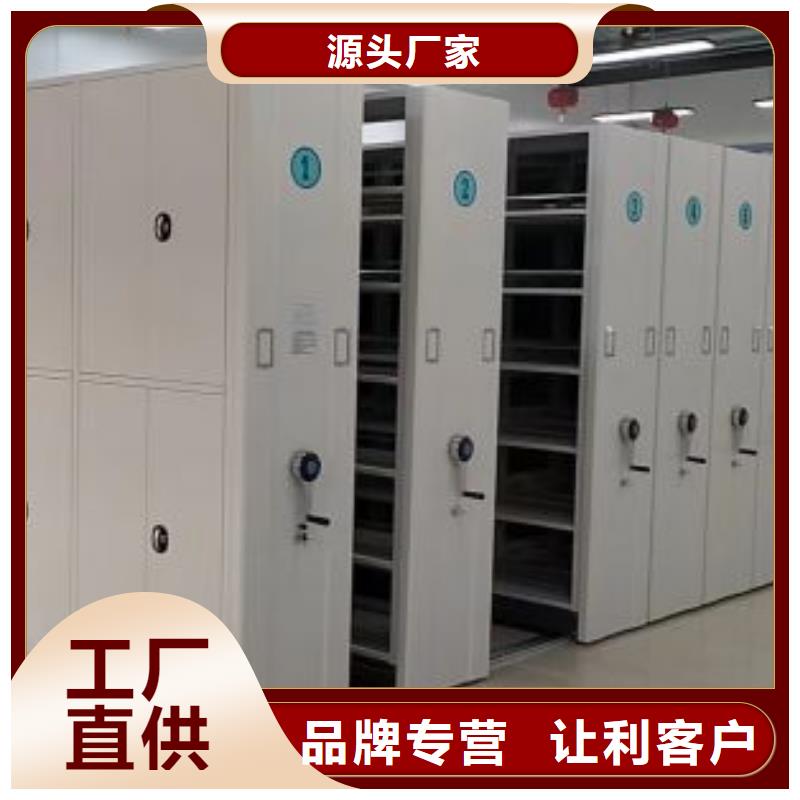 源頭廠貨【鑫康】電腦控制密集架