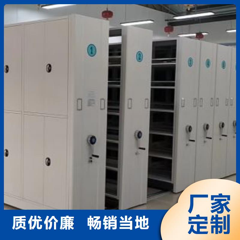 增創效益【鑫康】異型密集柜定做
