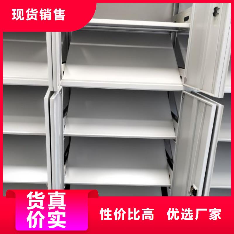 務實發展【鑫康】密集架移動檔案柜