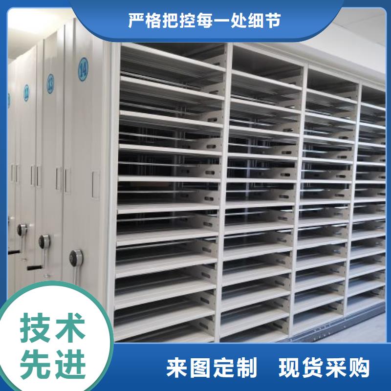 公司地址【鑫康】檔案室用柜