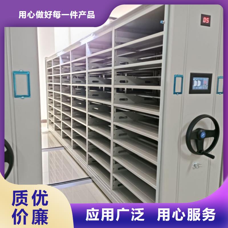 廠家站在角度提出的推廣方案【鑫康】圖書檔案架
