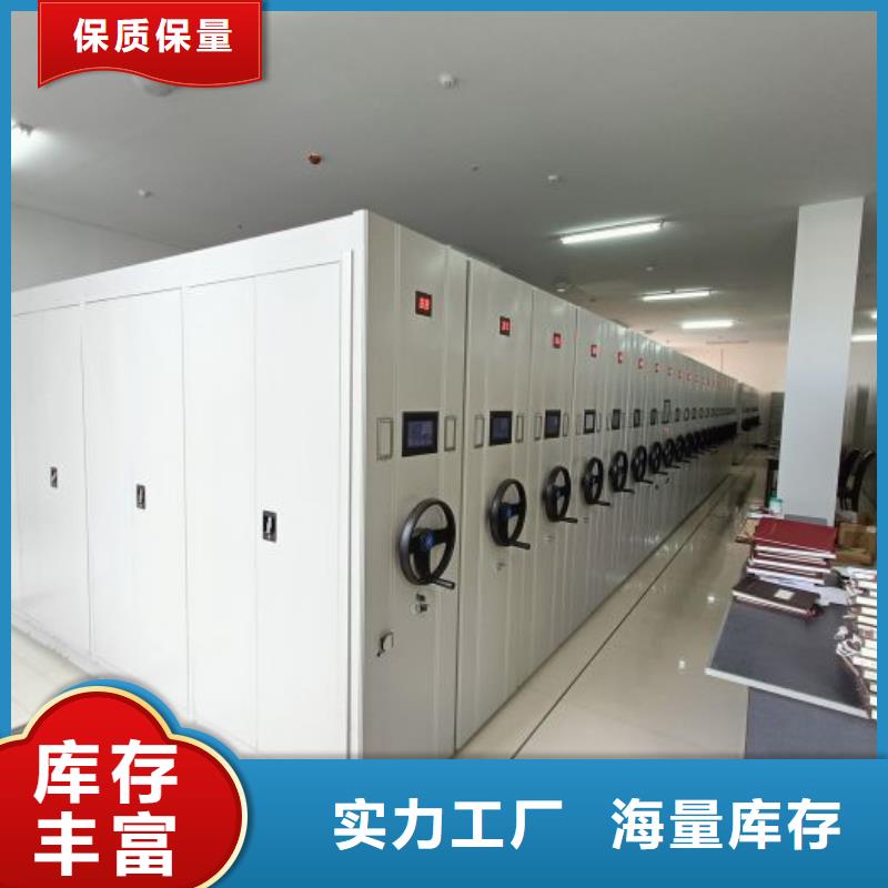誠信遵守【鑫康】手動型搖臂式密集柜