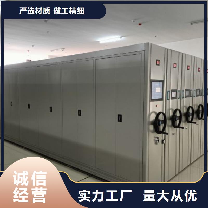 應用注意事項【鑫康】移動智能檔案柜