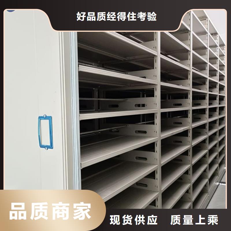 源頭廠貨【鑫康】電腦控制密集架