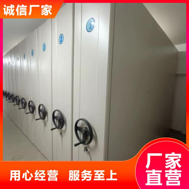 誠信遵守【鑫康】手動型搖臂式密集柜