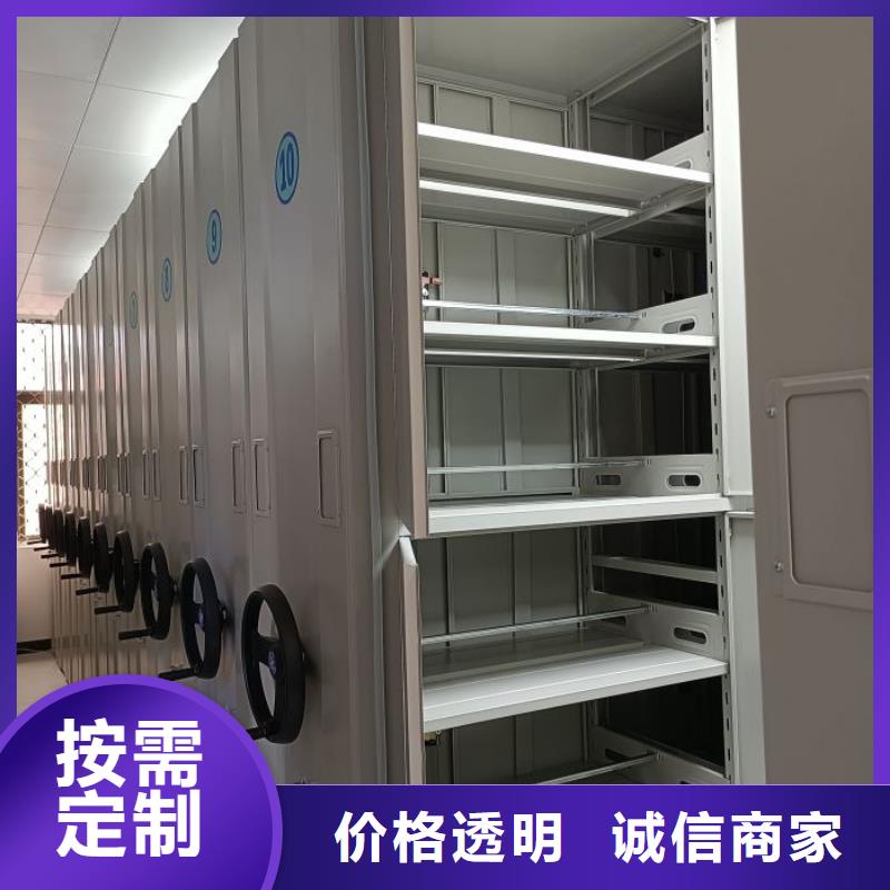 行業跟隨技術發展趨勢【鑫康】機械手動密集柜