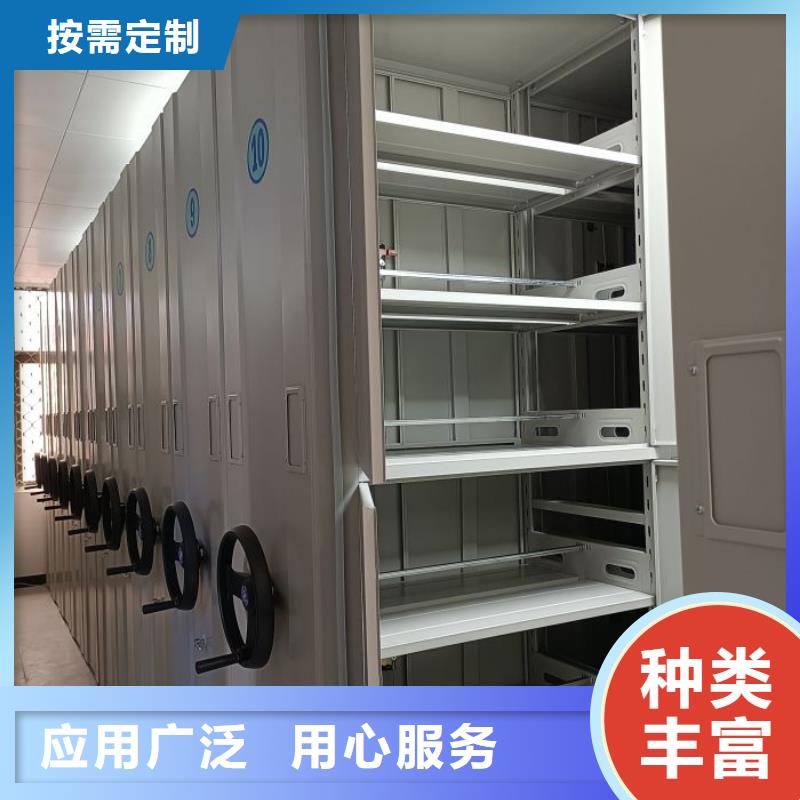 務實發展【鑫康】密集架移動檔案柜