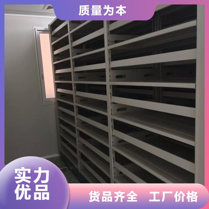 誠信遵守【鑫康】手動型搖臂式密集柜