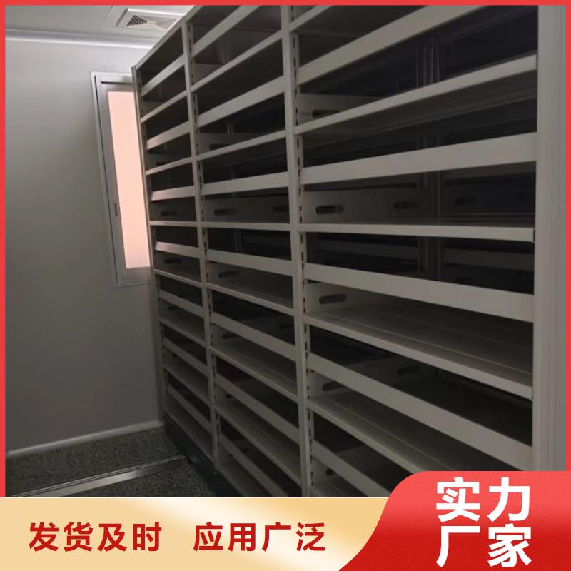 廠家發揮價值的策略與方案【鑫康】電動智能型檔案柜