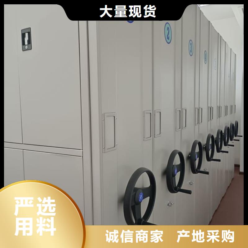 廠家站在角度提出的推廣方案【鑫康】圖書檔案架