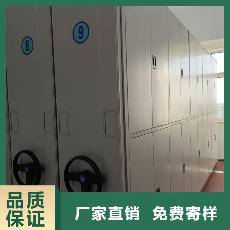 智纳档案柜产地直销