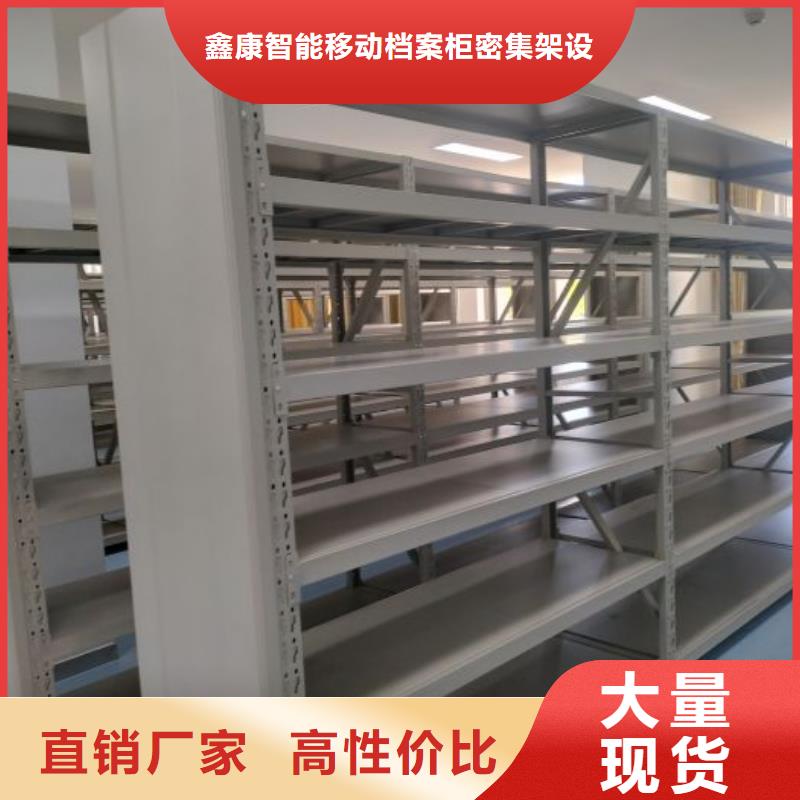 誠信遵守【鑫康】手動型搖臂式密集柜