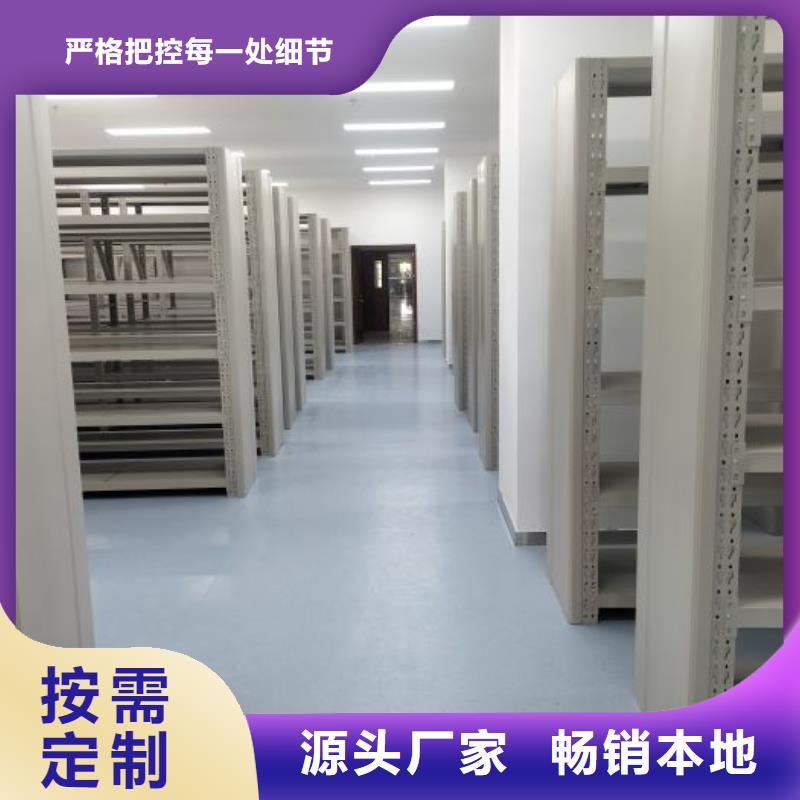 如何選擇【凱美】移動(dòng)密集鐵柜