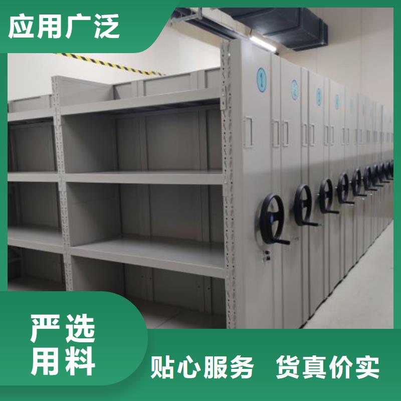 增創(chuàng)效益【鑫康】異型密集柜定做