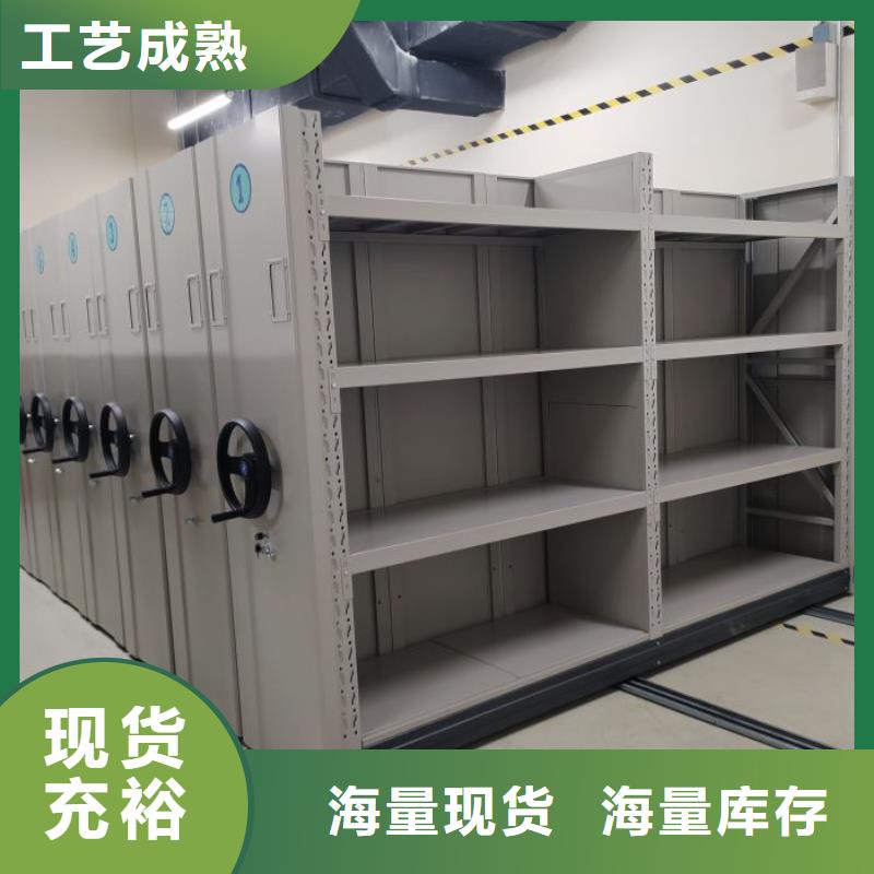 如何選擇【凱美】移動密集鐵柜