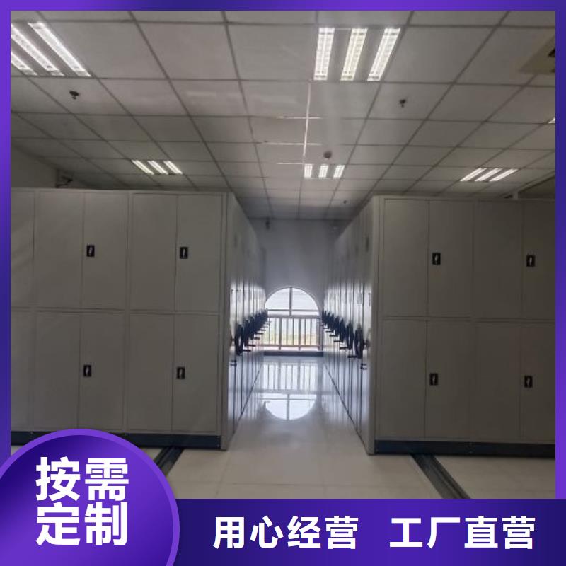 檔案管理密集架批發零售