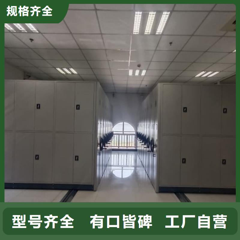 應用注意事項【鑫康】移動智能檔案柜