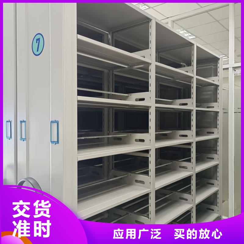 檔案管理密集架批發零售