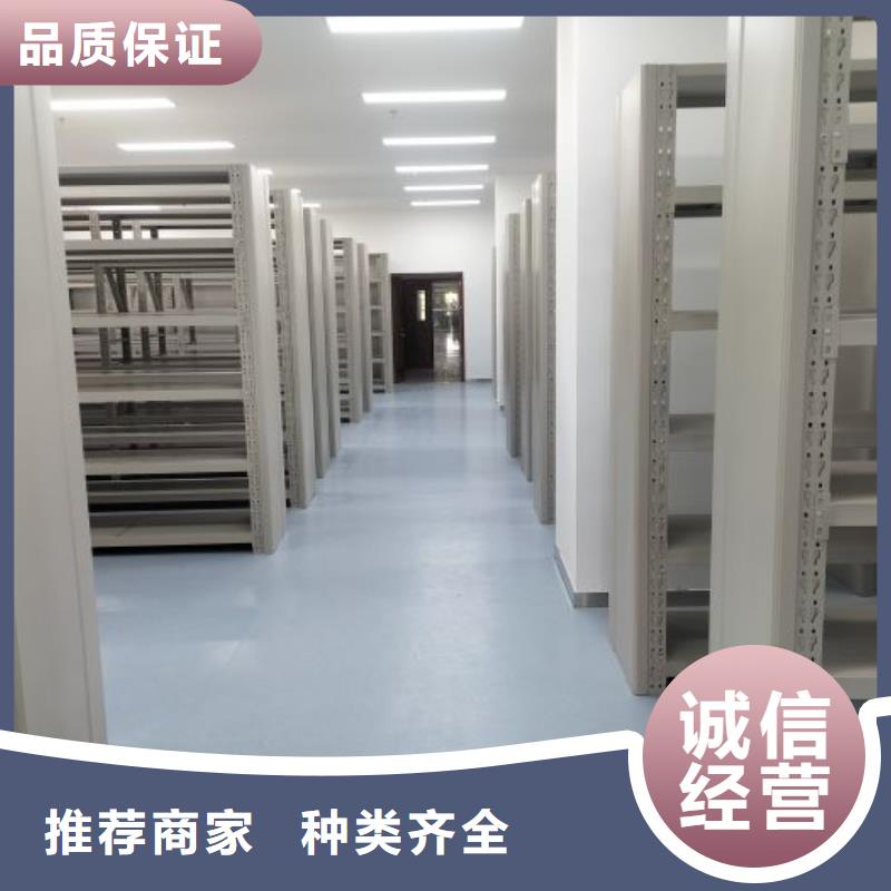 档案库房智能密集架厂家新报价