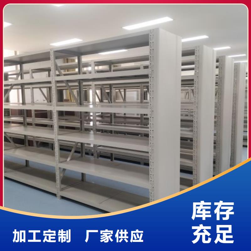服務放心【鑫康】檔案架