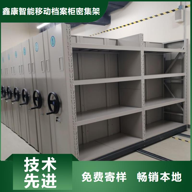 服務放心【鑫康】檔案架