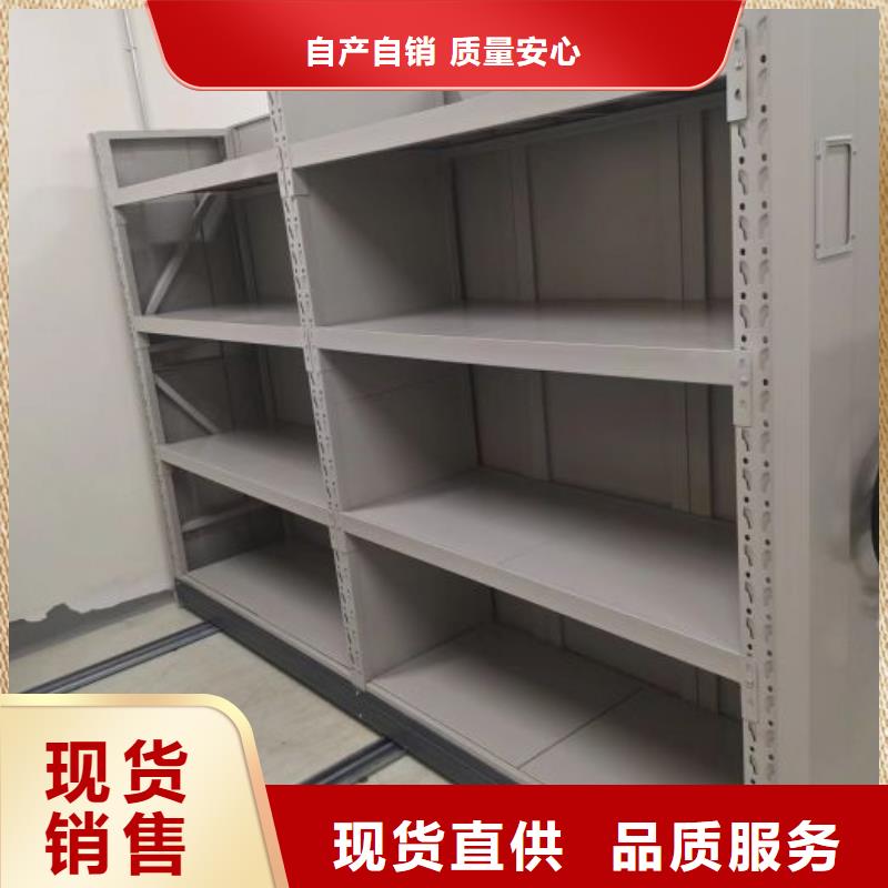 歡迎惠顧【鑫康】道軌式移動(dòng)密集架
