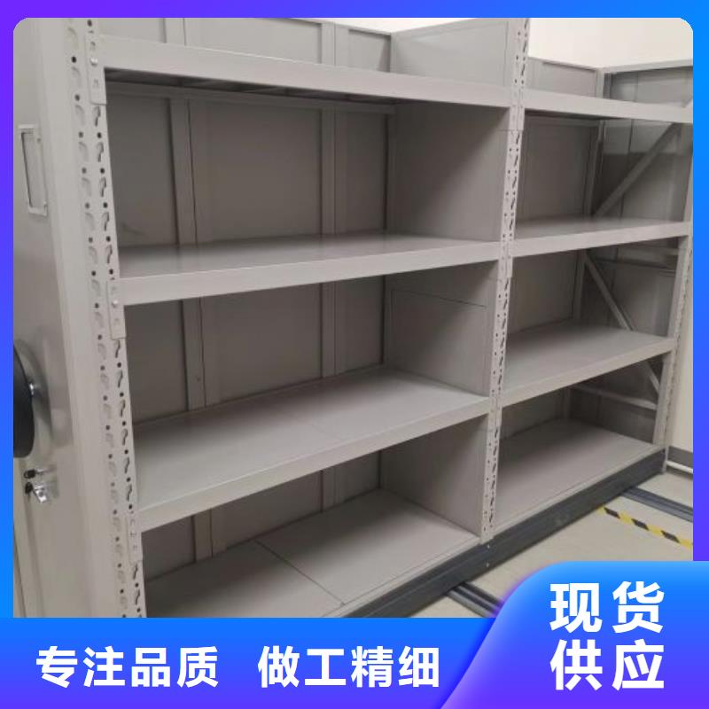 深耕市場【鑫康】檔案庫房密集架