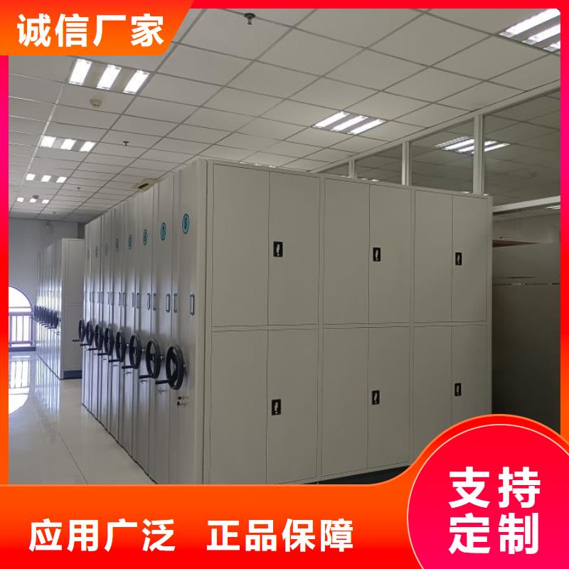 以客為尊【鑫康】六層密集檔案柜